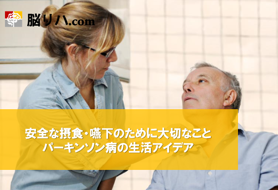 避けるべき食品