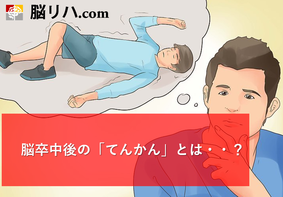 見通しと平均余命