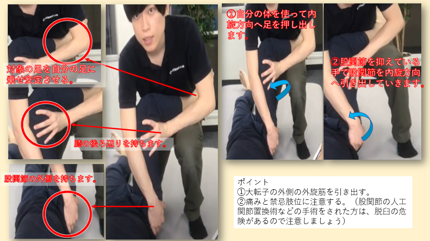 引き締まったヒップのための 3 つのヨガのポーズ